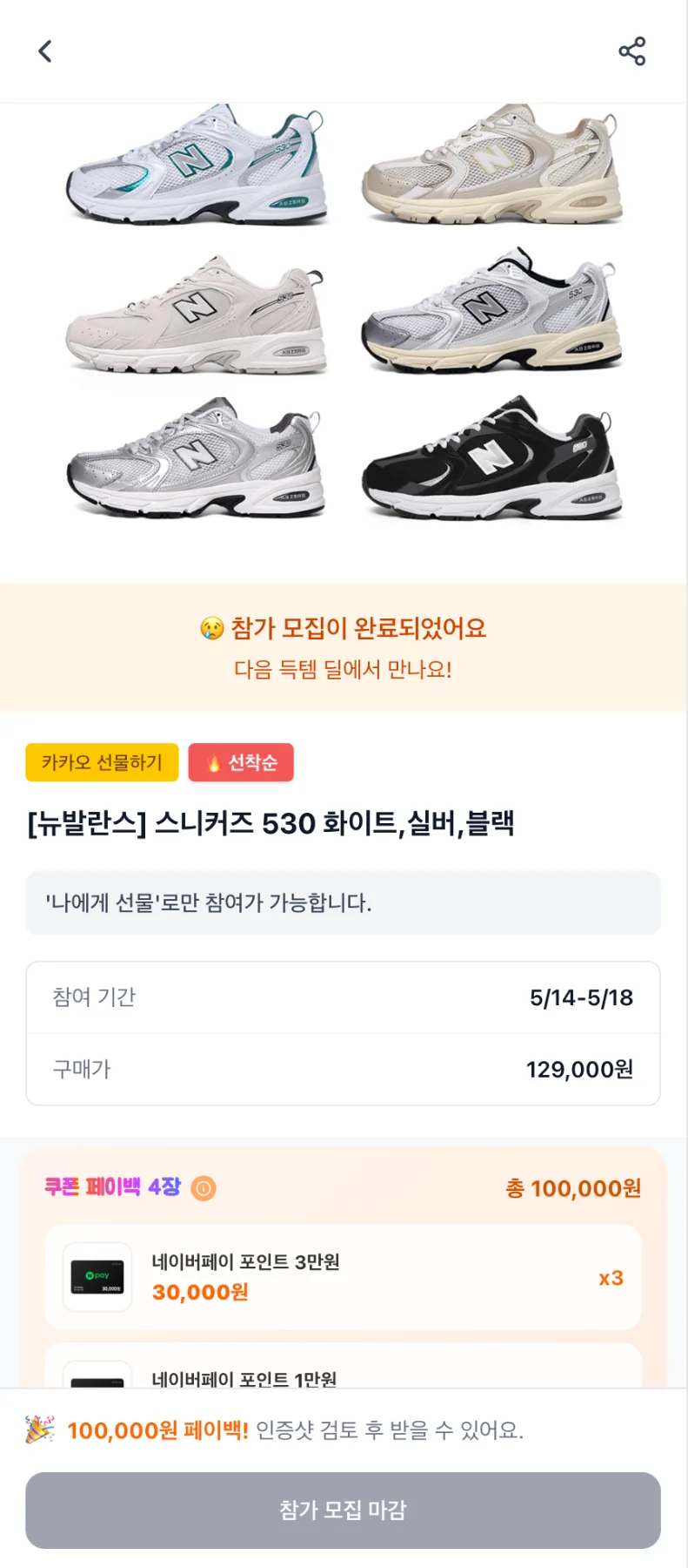 콴딜 리스트